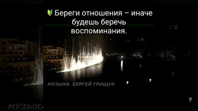 красивые слова! смотреть онлайн