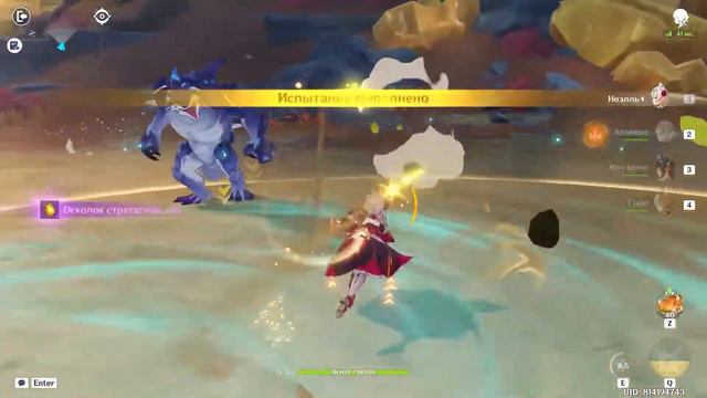 Ноэлль обезумела в разломе и стала сяо(genshin impact/геншин импакт) смотреть онлайн