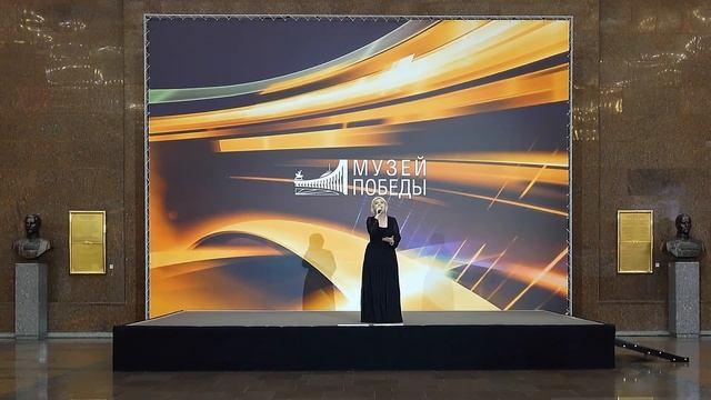 Любите Россию! Екатерина Линковская  -Katyusha "Славься Отечество"  Музей Победы Москва