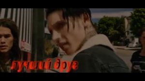 непокорная