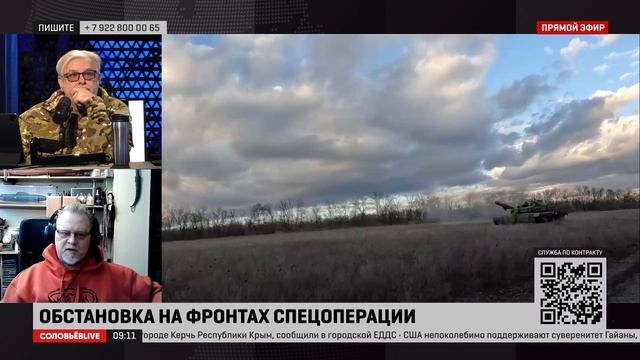 Военный эксперт: ВСУ переходит к пассиву после их «великого» контрнаступа