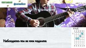 ПРОСТАЯ КРАСИВАЯ Песня На Гитаре | ЛЕГКИЙ РАЗБОР БЕЗ БАРЭ | Аккорды и текст