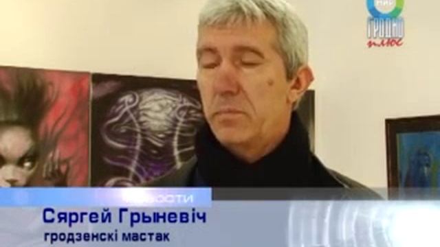 выставка-память Сергея Стомы смотреть онлайн