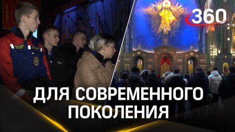 Участники форума «Мы — Россия» посетили музейно-храмовый комплекс Вооруженных сил