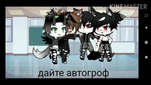 Сериал ❣я влюбилась в двух парней❣ (гача лайф)