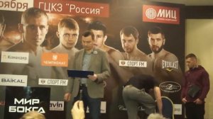 Исмаил Силлах - Алексей Папин (взвешивание)