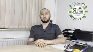 Уй шароитида простата безини даволаш учун массаж, осон ва кулай