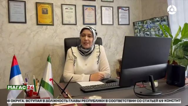 Розат Озиева поздравила Махмуда-Али Калиматова с переизбранием на должность Главы