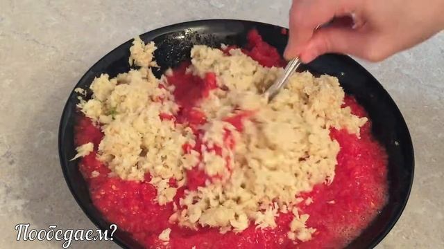 Хренодер. Горлодер. Хренина. Рецепт хрЕновой закуски. Быстро, просто и вкусно. Без уксуса и варки.