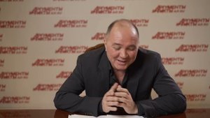 Михаил Каабак. Интервью стрим-эфира АиФ «ЖИЗНЬ ОНЛАЙН»