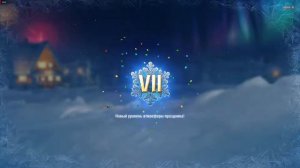 WoT Новогоднее настроение Прокачка елки до 10 уровня World of Tanks Новогоднее наступление 2018