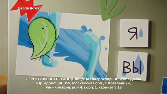 Я - ВЫ - МЫ - ТЫ - Й !