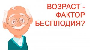 Доктор Черепанов