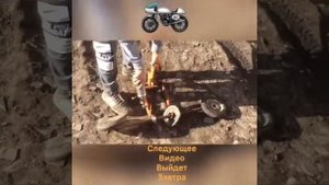 Мото велик дрифт корч трёх колесник из карпатого с двигателем от пилы дружба