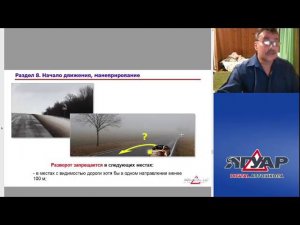 Прямая трансляция пользователя Автошкола ЯГУАР