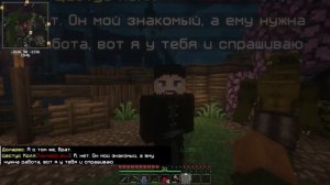 МОРСКОЙ МОНСТР || ЗАСАДА В ЛЕСУ - Votive RP (Minecraft)