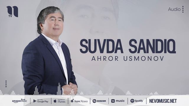 Ahror Usmonov - Suvda sandiq (music version) смотреть онлайн