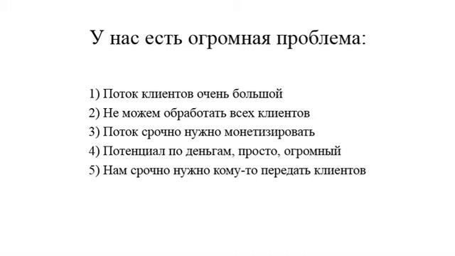 Как юристу и адвокату найти клиентов, заявки, лиды на юридические услуги в юридический бизнес? смотреть онлайн