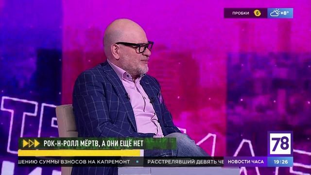 Программа "Интервидение". Эфир от 13.04.23