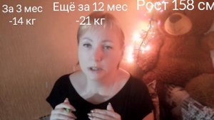 #ОТЧЁТ О ПОХУДЕНИИ  ДО И ПОСЛЕ