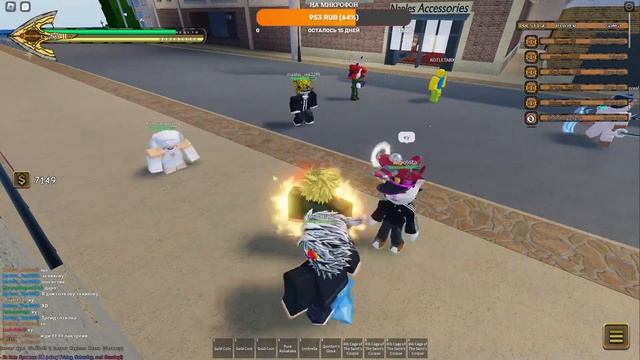 Делаю то, чего не стоит делать... смотреть онлайн