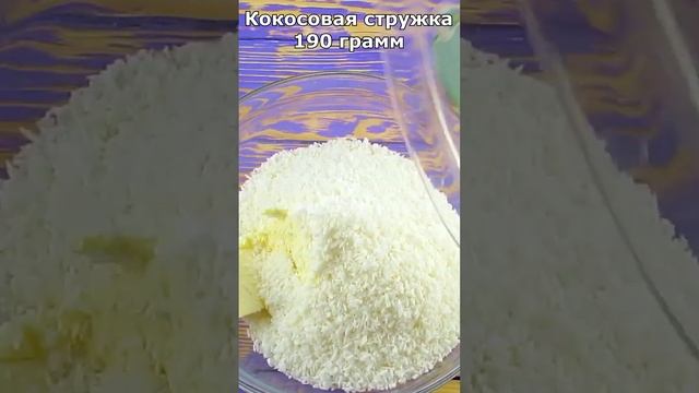 Рулет баунти смотреть онлайн