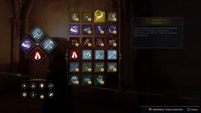 Прохождение Hogwarts Legacy✨Хогвартс Наследие (PS5)✨#8 "Испытания Мерлина"