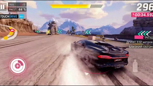 Акция Бугатти смотреть онлайн