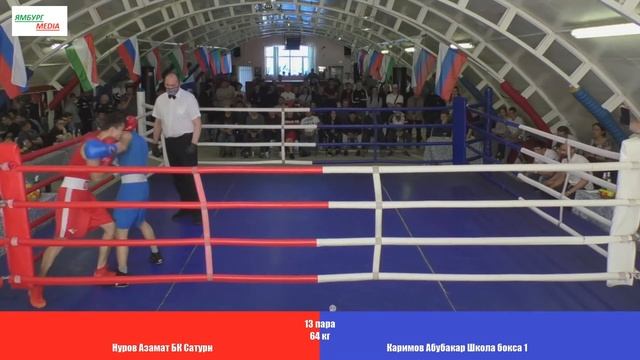 64 кг Нуров Азамат (
БК «Сатурн» ) vs Каримов Абубакар
( Школа бокса № 1 ) смотреть онлайн