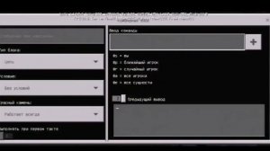 | Minecraft | ∆командные блоки без модов∆