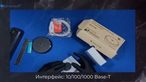 Зонд КМУТ М7 для Системы контроля, мониторинга и управления трафиком на базе ELTEX RR-10 SLA