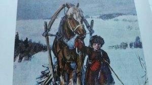 Н.А.Некрасов. Крестьянские дети