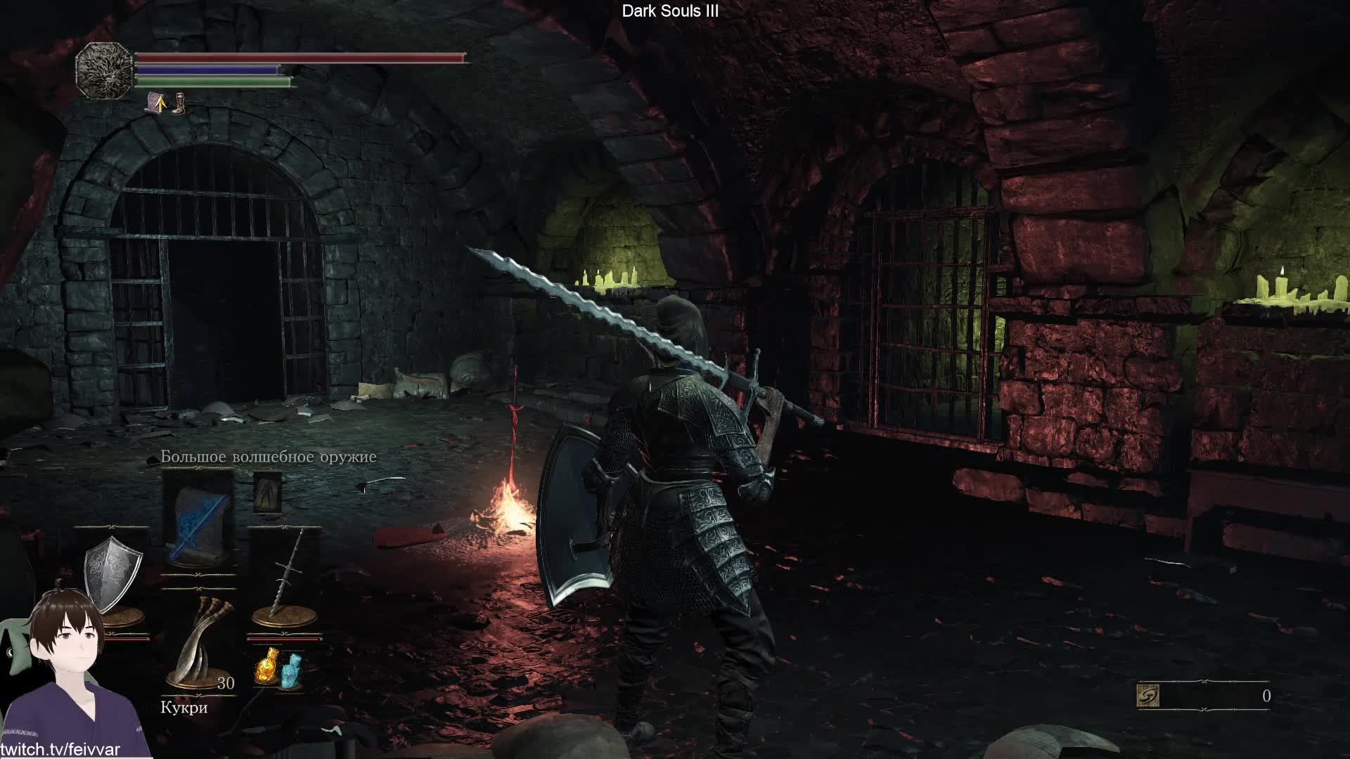 Dark Souls III