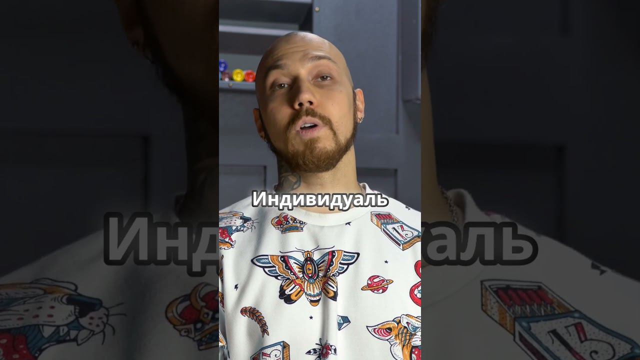 Как предотвратить изменение тату после набора веса? смотреть онлайн