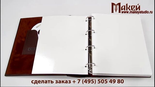 Фотоальбом большой «Стрелы любви» смотреть онлайн