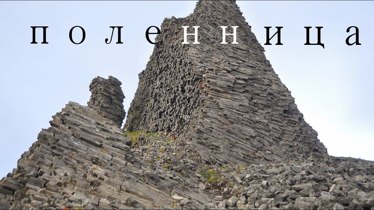 КАМЧАТКА поход вокруг ТОЛБАЧИКА, гора ПОЛЕННИЦА, смотреть онлайн