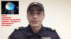 МОЖЕТ ЛИ ПОЛИЦИЯ ПРОВЕРЯТЬ ДОКУМЕНТЫ У ВСЕХ ПОДРЯД?