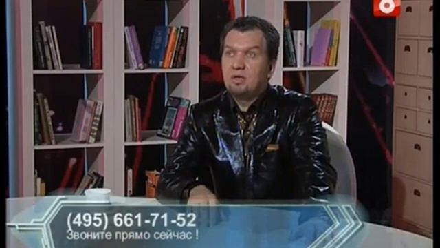 Фрагмент лохотрона "Экстрасенсы о судьбе и здоровье" (8 канал, 09.01.2012)