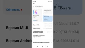 Как изменить имя нашего смартфона. Меняем имя устройства при включении Bluetooth. (Xiaomi, Redmi).