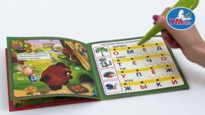 Умная Ручка И Интерактивная Книга С Заданиями Умка Винни-Пух