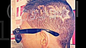 Rahim Milano - قلبي المجروح - [SON_OFFICIEL] Jdiid
