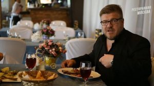 Ресторанная Москва. Парк - Отель & Spa  Vnukovo Village