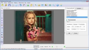 Как обработать фото на компьютере