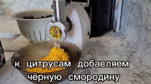 САМОЕ ВКУСНОЕ ВАРЕНЬЕ ИЗ ЧЁРНОЙ СМОРОДИНЫ, АПЕЛЬСИНА И ЛИМОНА. БЕЗ ВАРКИ!!!