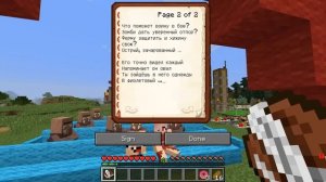 ?ЛЕСКА ПРОСПАЛА СВОЙ ДЕНЬ РОЖДЕНИЯ В МАЙНКРАФТ! ШЕДИ И НУБИК ТРОЛЛИНГ MINECRAFT