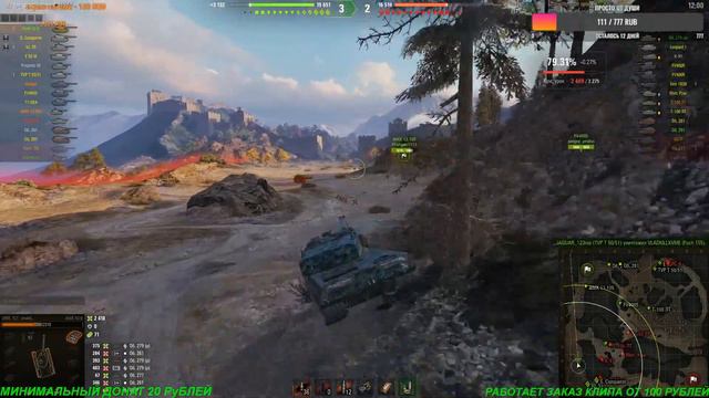 Мир танков . т57 heavy или  50б кто лучше .