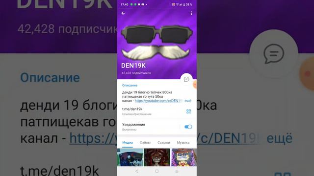 КАК СКАЧАТЬ САМУЮ ПЕРВУЮ ВЕРСИЮ ЧИКЕН ГАН?#chickengun#impostor23k