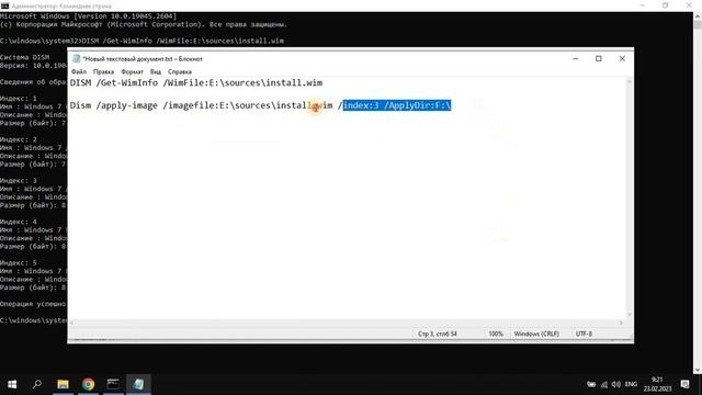 Как установить Windows 7 через командную строку, без флэшки, без входа в BIOS, легко и просто. смотреть онлайн