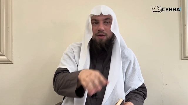 Место намерения - в сердце || Сирадж Абу Тальха