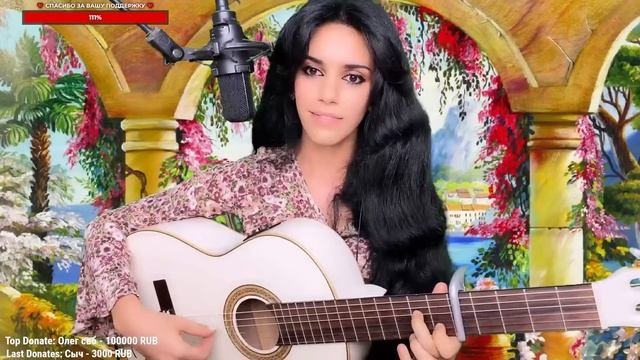Музыкальный стрим с Elena Yerevan??Live Stream With Elena?
